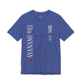 Neon Genesis Evangelion Rei Ayanami T-Shirt